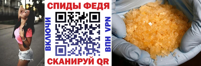 блэк спрут вход  Богучар  АМФЕТАМИН 97% 