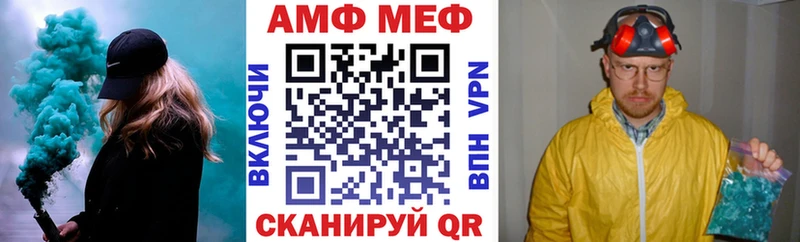 АМФ 97% Богучар