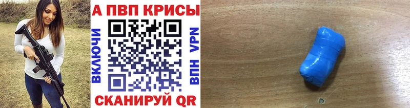 А ПВП мука Богучар
