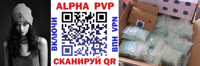 площадка Telegram  купить  цена  Богучар  А ПВП Соль 