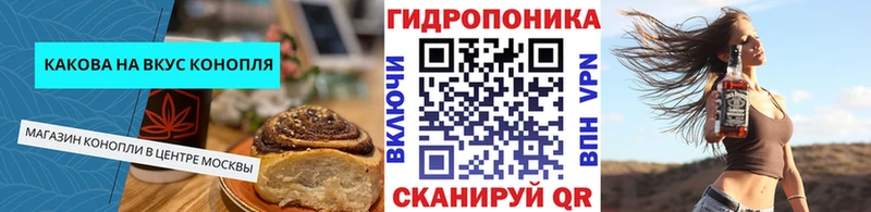 Еда ТГК конопля  цена   Богучар 