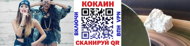 наркота Богучар Кокаин Эквадор