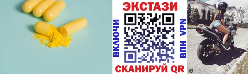 ЭКСТАЗИ диски  кракен ONION  Богучар 