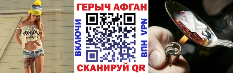 Героин гречка  Богучар 