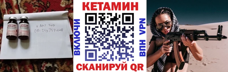закладки  Богучар  ссылка на мегу ссылка  КЕТАМИН VHQ 