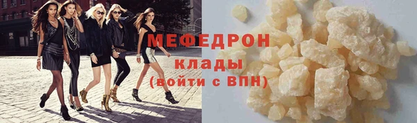 MDMA Сафоново