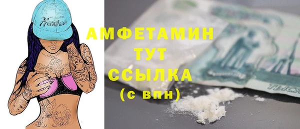 MDMA Сафоново