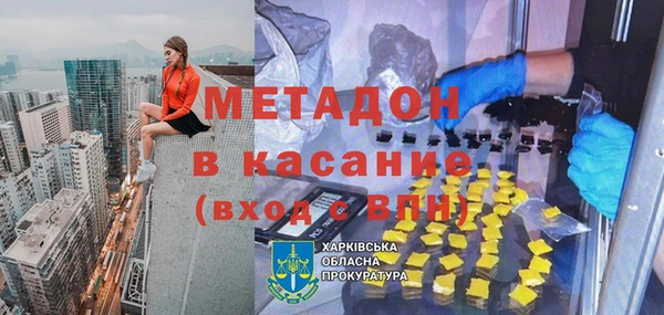 герыч Саяногорск