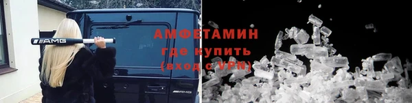 герыч Саяногорск