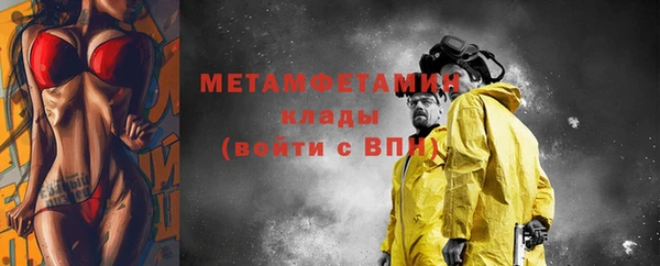мет Алексеевка