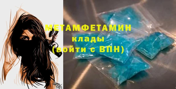 мет Алексеевка
