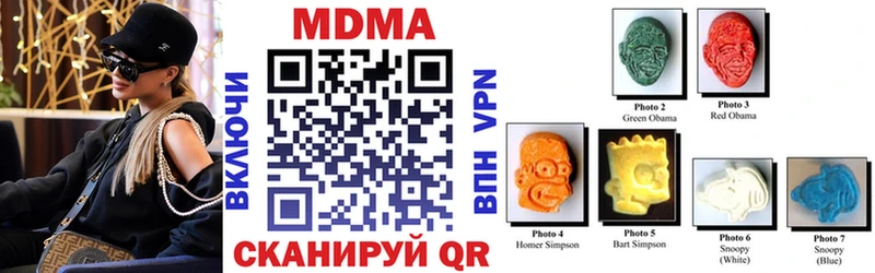 МДМА VHQ  наркота  Богучар 