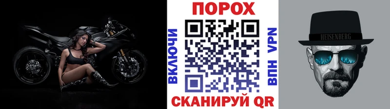 Метамфетамин пудра  Богучар 