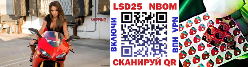 Марки NBOMe 1,5мг  blacksprut ТОР  Богучар  где найти наркотики 