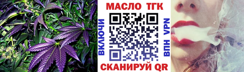 Дистиллят ТГК Wax  Богучар 